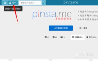 Etsy卖家tong过广告提升曝光率和点击率