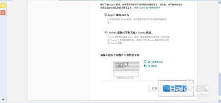 香港公司注册号码的公众信息属性