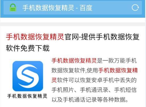 一、深度剖析封号根源，避免盲目行动