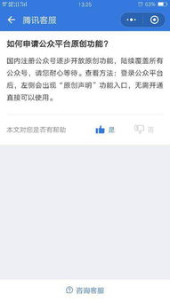 视频号的开放性及创作自由