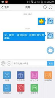 一、 淘宝商家版app的下载途径
