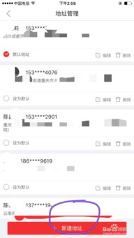 订单提交前的注意事项