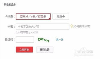 3. 遗留余额处理