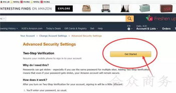 输入短信验证码， 完成支付