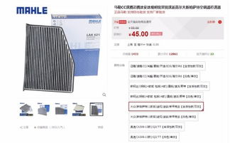 三、 天猫官方旗舰店与官网的可靠性对比