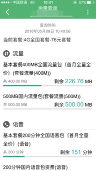 3. 超级推荐的流量入口