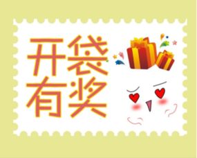 促销策略：活动参与， 提高销量