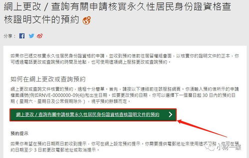 经济交流下的地址填写趋势