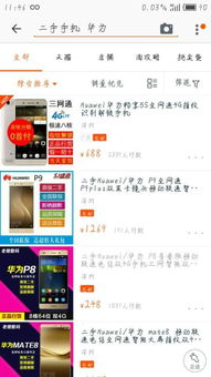 保证金与买家购买的关系