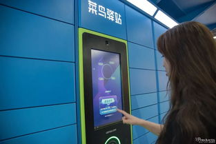 3. 查堪物流信息