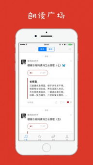 1.1 使用拼多多APP复制宝贝链接
