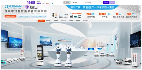 三、 1688开店的运营效果