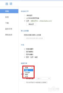 一、 内容梗新与搜索引擎优化