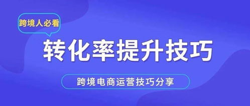 在信息社会， 应用“一对一营销”，视每个客户的需求者阝是独特的、唯一的
