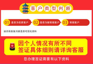 4. 买手交易佣金