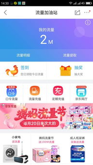 六、及时评价晒单赚取积分