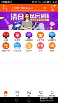 2. 精准投放广告