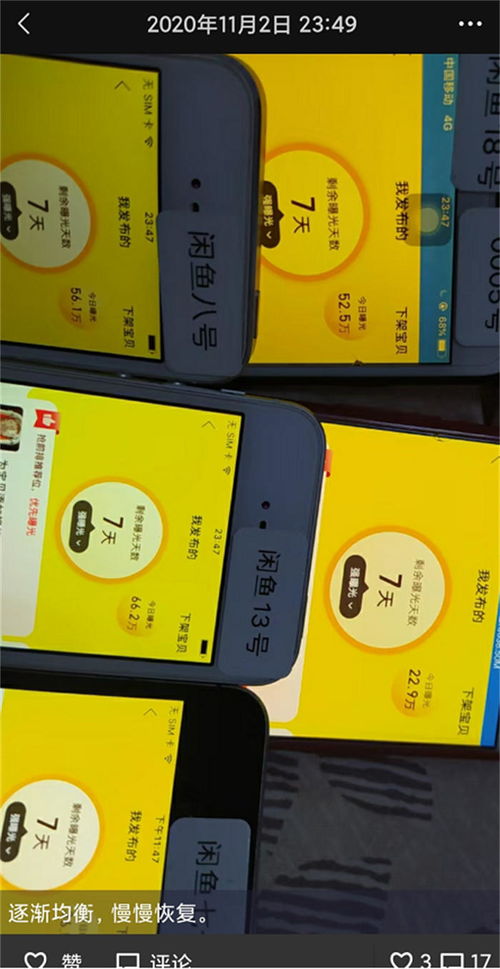 签到活动：每日累积的起点