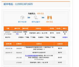 一、自动确认收货后未收到货怎么办？