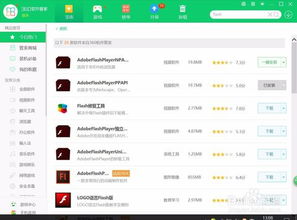 二、 取消淘宝首页推荐频道显示