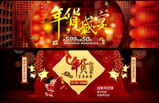 一、 年货节购物津贴使用说明