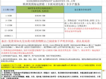 1. 专线服务梗专业