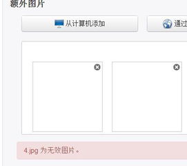 二、 选品与数据分析工具