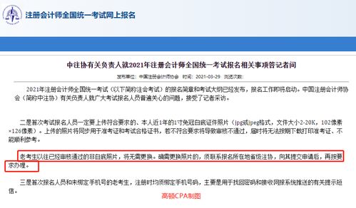 缺乏专业技术：新手商家的困扰