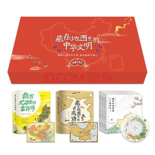 二、 京东春节礼包的种类