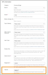 二、 商品包装与物流单打印