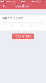 一、京东Ke以买车吗？