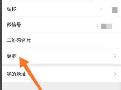 1. 进入直通车界面