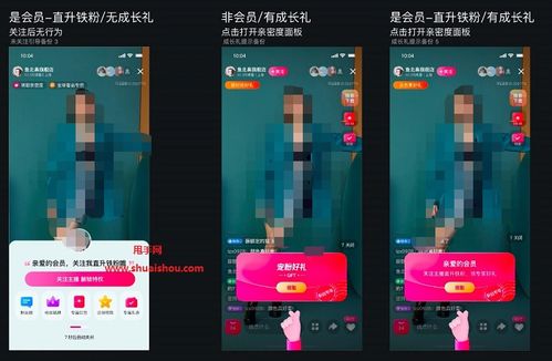 二、 淘宝直播摄像头的具体调试技巧