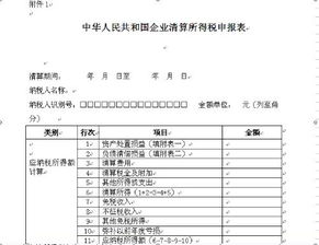 代理费结算纠纷的防范