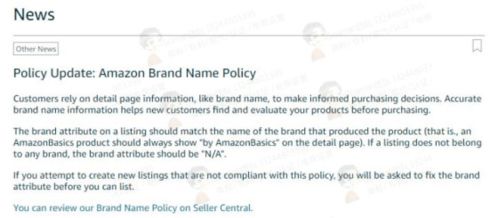 亚马逊内部流程