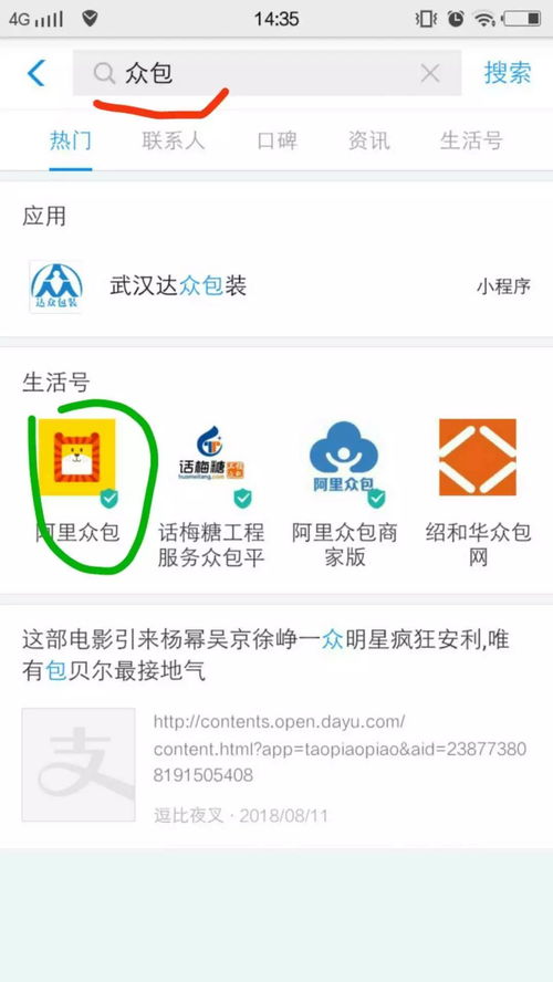 二、 阿里云客服兼职薪资与工作体验
