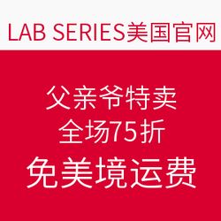 折扣码的使用技巧