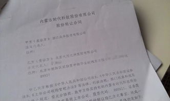 各当事人受约束的文件