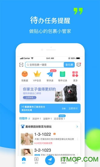 创新举措：销量转化助力