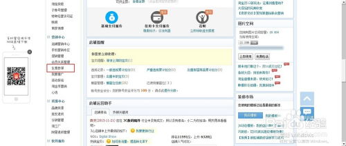 四、 操作步骤详解