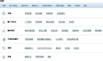 注册前的准备工作