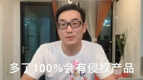 一、 虾皮跨境电商开店所需条件解析