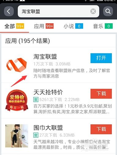 三、 制作优质推广素材