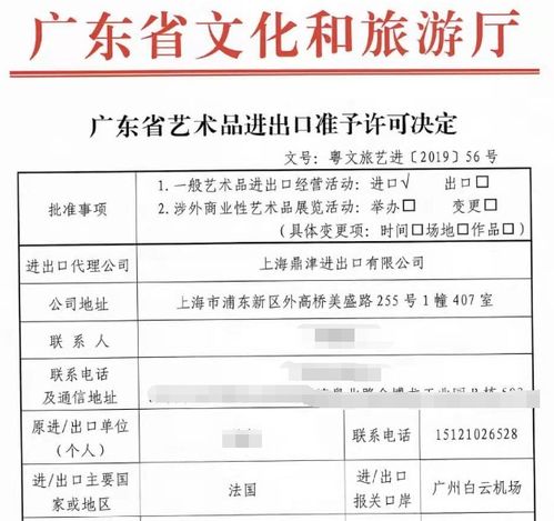 一、 EXW术语下的清关责任概述