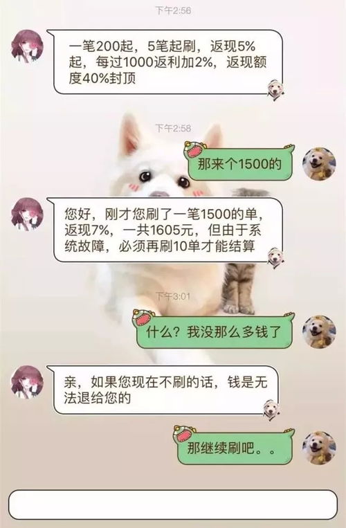 四、 未付款原因分析