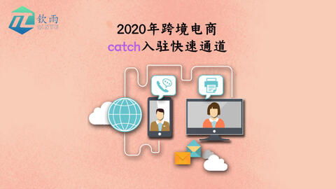 Noon入驻：开启跨境电商之旅的起点