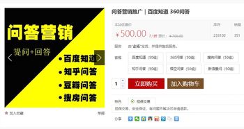 建立良好的口碑：信任度和忠诚度的基石