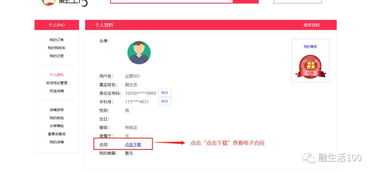 三、 Jumia平台产品上传的详细参数信息