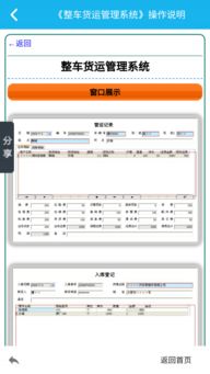 高效管理的核心优势