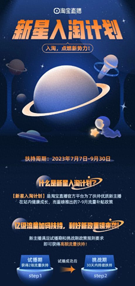 预期效果：丰富生态， 实现共赢